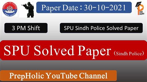 SPU Sindh Police Paper 30 10 2021 Today SPU Solved Paper Sindh Police