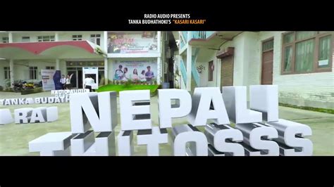 Kasari Kasari Nepali New Song Nepali 2018arpan Assam Youtube