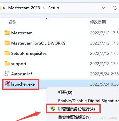 Mastercam 2023软件安装包和安装教程乐乐软件管家的技术博客51cto博客