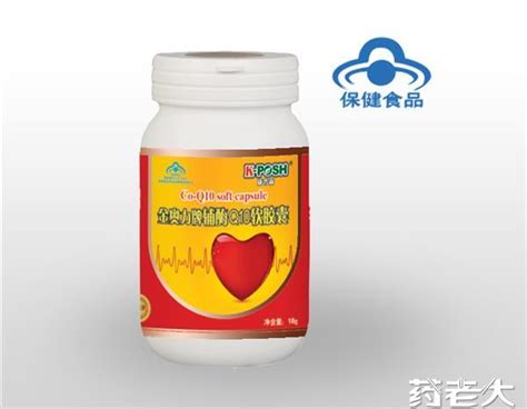 金奥力牌辅酶q10软胶囊03g粒100粒东方医药网