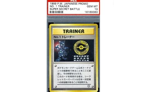 Pokemon Le Carte Pi Rare E Costose Del Sky Tg