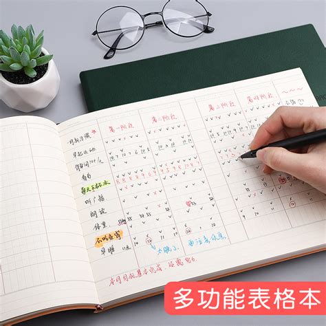 2020年自律打卡本每日计划todolist行为习惯养成学生学习计划表日程本时间安排工作计划本时间管理效率手册 天猫商城降价监控 价格走势