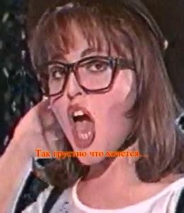 Свисток - Создать мем - Meme-arsenal.com