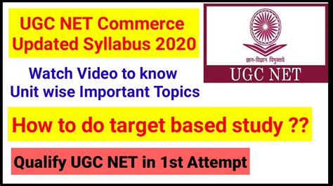 Ugc Net Commerce Updated Syllabus Ugc Net Commerce Paper Ugc Net