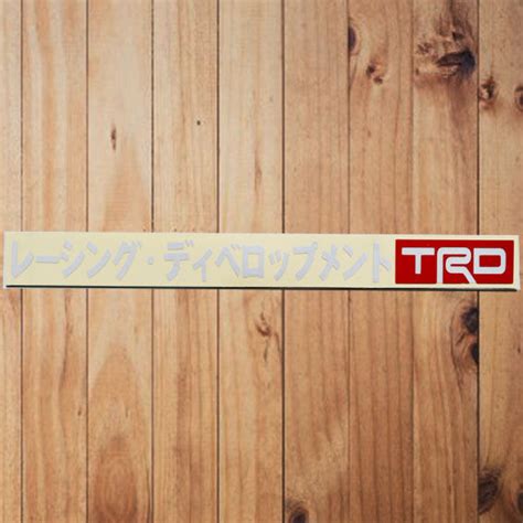 Stiker Toyota Trd Kanji Lazada Indonesia