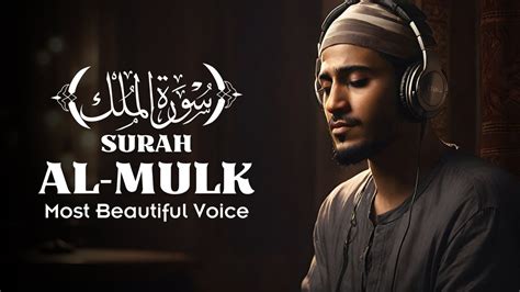 Surah Al Mulk سُورَة الملك Relaxing Quran Most Beautiful Voice Heart Touching Recitation