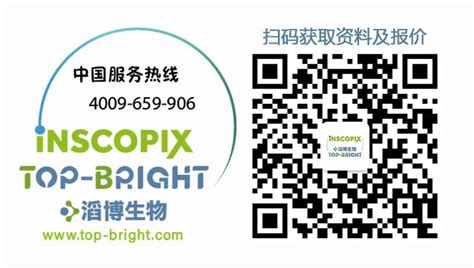 深圳先进院王立平团队揭示睡眠与恐惧调控的“共享”神经环路 滔博生物