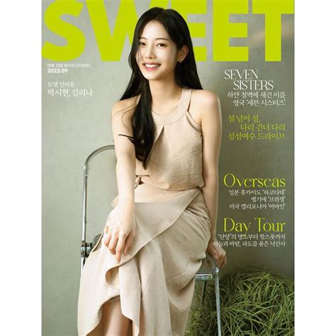 Sweet 韓国雑誌 2023年9月号 韓国語 スイート 97724660050042309韓国音楽専門ソウルライフレコード