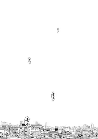Karami Zakari Bangaihen 3 只想交歡的年紀 番外篇3 在那之後的新山 nhentai hentai doujinshi and manga