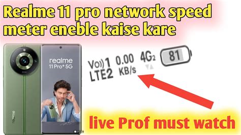 Phone Mein Network Speed Meter On Kaise Kare How To Enable Network