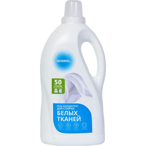 Гель-концентрат для стирки Свежинка для белых тканей, 2 л 00-00001237 ...