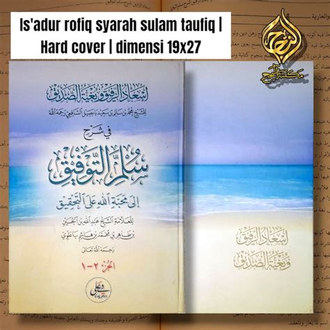 Jual Kitab Isadur Rofiq Is Adur Rofiq Syarah Sulam Taufiq Shopee