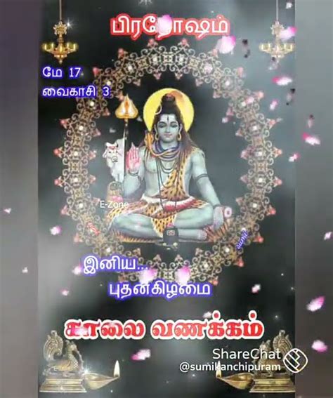 இனிய புதன் கிழமை காலை வணக்கம் 🙏🙏🙏🙏🙏🙏🙏🙏 Youtube