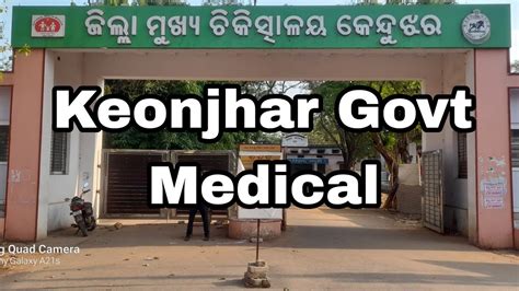 Govt Medical Govt Medical Keonjhar Keonjhar