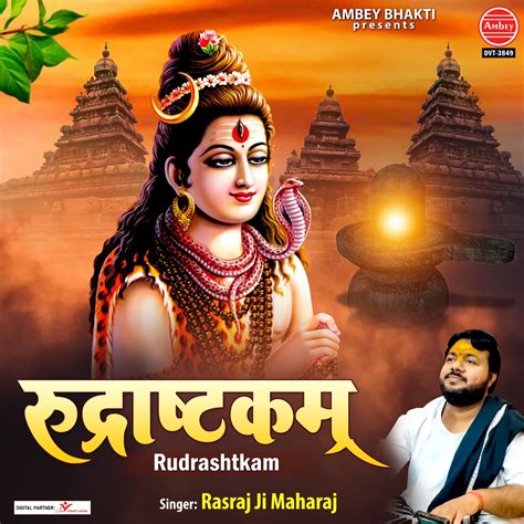 ‎rudrashtkam Single Album By Rasraj Ji Maharaj Apple Music