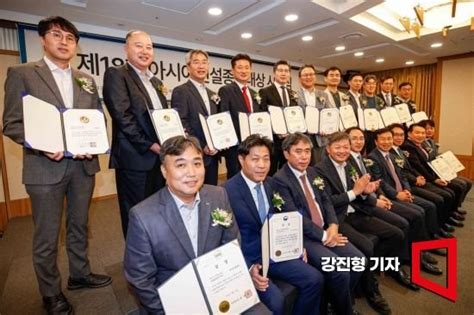 포토 제18회 아시아건설종합대상 네이트 뉴스