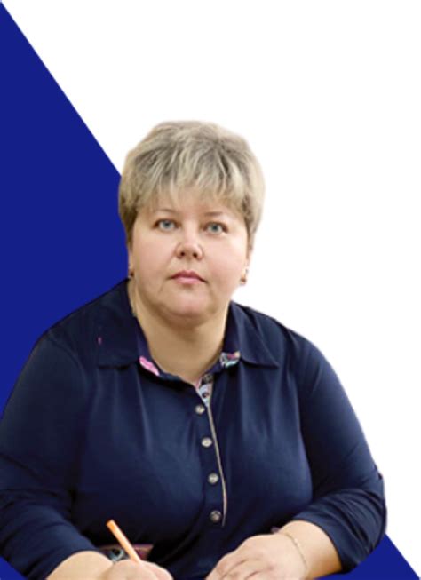 Старовойтова Галина Викторовна