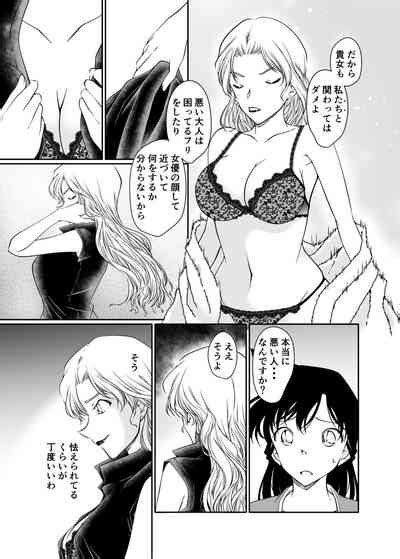 Ran And Vermouth Nhentai Hentai Doujinshi And Manga