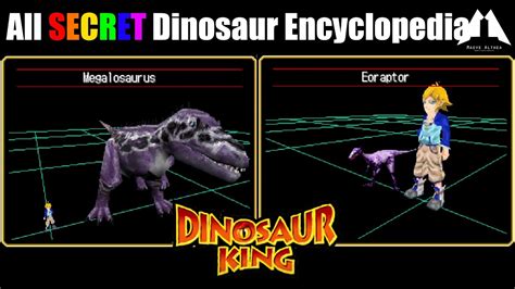 All Secret Dinosaurs Encyclopedia Dinosaur King Arcade Game 恐竜キング