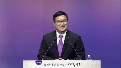 뉴저지초대교회 2019년 03월 10일 주일예배 십자가 사랑만이 고린도전서 131~7 김인집 목사 Youtube