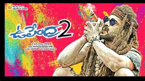 Uppi 2 Upendra 2 Movie Hd Posters Cinehub