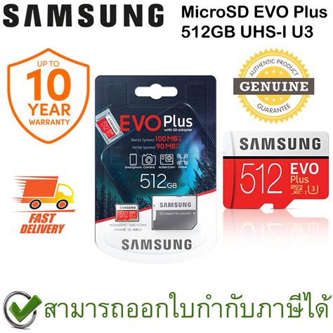 Kingston Canvas Select Plus microSD Memory Card 256GB พร้อม Adapter ของ ...