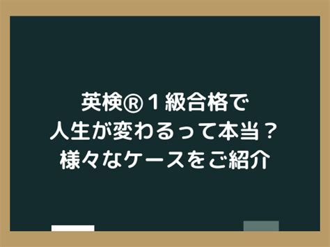 国連英検特a級のすごさを徹底解説！合格者の英語力はどれくらい！？【難関試験】 英語試験ライティングセンター