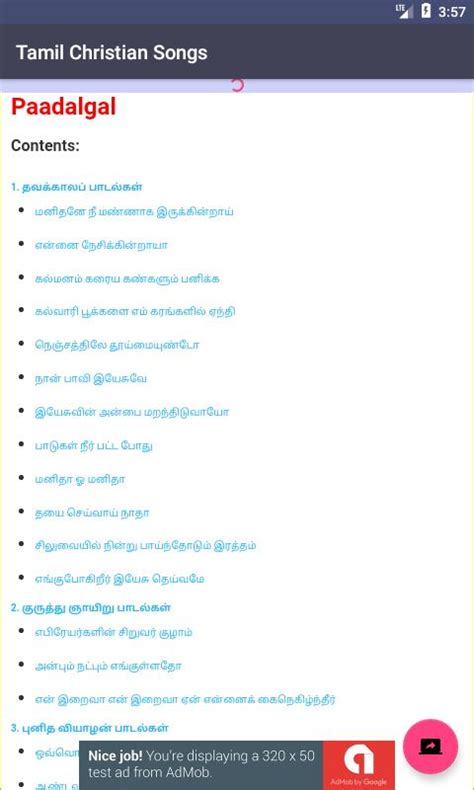 Tamil Christian Songs Lyrics Apk For Android Download