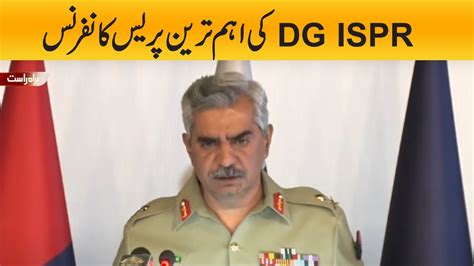 Dg Ispr Major General Babar Iftikhar Important Press Conference Youtube