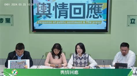 王鴻薇揭詐團御用律師藏綠營 吳思瑤駁：請勿無限上綱 匯流新聞網