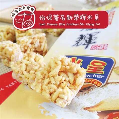 Ipoh Famous Rice Crackers Sin Weng Fai Shopee Malaysia