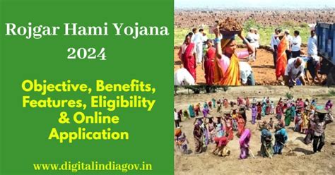 Rojgar Hami Yojana 2024 Objective Benefits Features Eligibility