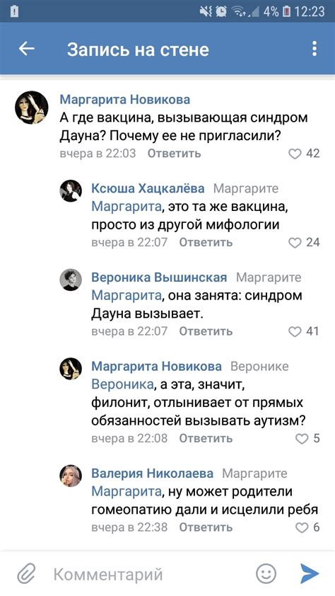 Собрание мифов | Пикабу