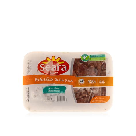 Seara Chicken Liver Perfect Cuts 450g Waitrose UAE Partners