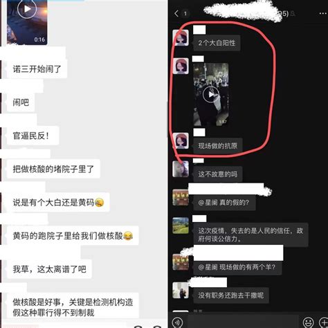 李老师不是你老师 On Twitter 突发！ 继昨晚乌鲁木齐之后 今天兰州多地发生群体事件，据称事情的起因是因为有一个小区里负责采集核酸的大白是阳性，导致了群众的不满。