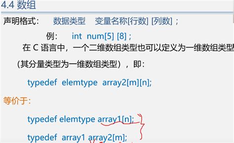 数据结构和算法基础 听课摘抄8 串、数组和广义表 知乎