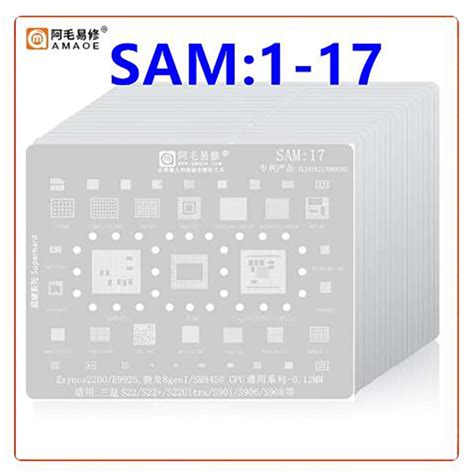 Amaoe SAM 1 17 BGA Reballing Stencil For Samsung A S Note J Sereies A53