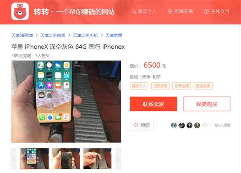 在面屏的時代，華為p20 Pro價格又刷新了，iphone8會不會遭殃呢？ 每日頭條