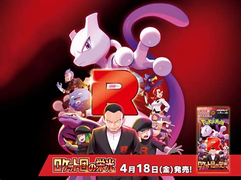 Neues Pok Mon Set Hot Wind Arena Offiziell Angek Ndigt Pokezentrum