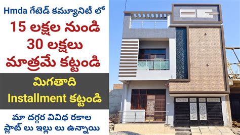 15lakhs To 30lakhs Downpayment Hmda Gated Community Independent