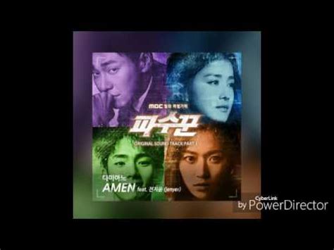 Damiano Amen Feat Jenyer Ost Lookout Part Youtube