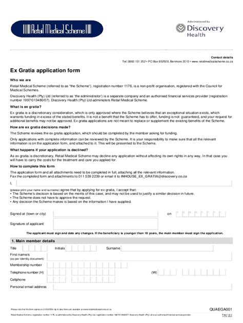 Fillable Online Retail Medical Scheme Ex Gratia Application Form Fax Email Print Pdffiller