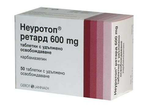 НЕУРОТОП РЕТАРД ТБ 600МГ X 50