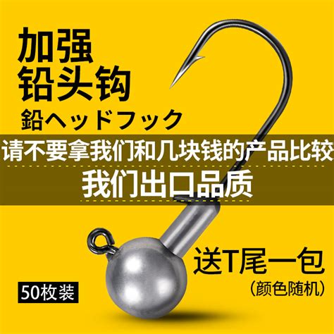 铅头钩加强版路亚软虫软饵50枚套装防挂底假饵曲柄钩鲈鱼鳜鱼翘嘴 虎窝淘