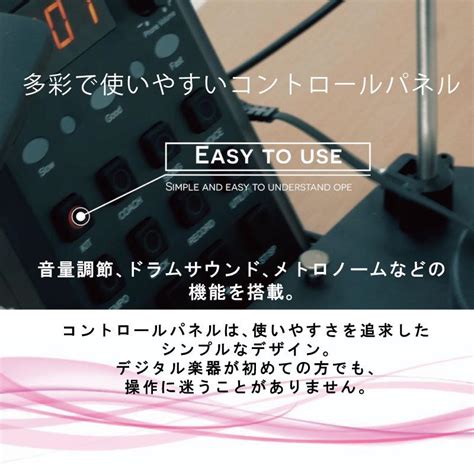 電子ドラム セット 初心者 ドラム ヘッドホン付き シンバル タム Dandm 専用マット付 コンパクト 家庭用 練習 Usb Midi機能