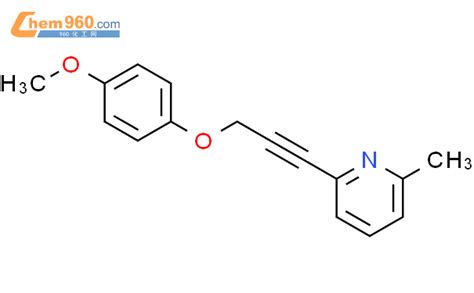 Pyridine Methoxyphenoxy Propynyl Methyl Cas