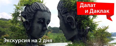 Лучшие экскурсии из Нячанга, цены 2025, отзывы