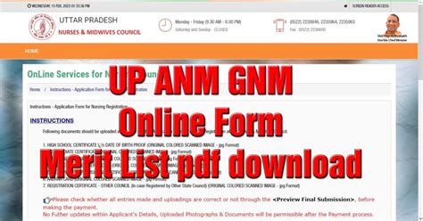 Anm Admission Form 2023 Admission Forms 2023