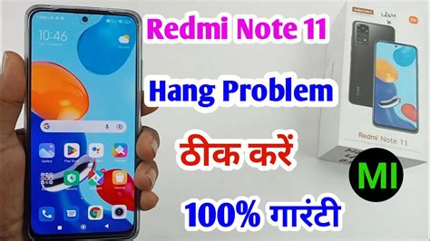 Redmi Note Hanging Problem Solution Redmi Note Hang Problem