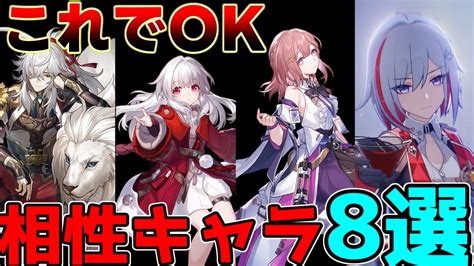 【崩壊スターレイル】〇〇はng！？トパーズのおすすめキャラとパーティー編成例！トパーズと組むべきキャラ！【攻略解説】 スターレイル トパーズ ケイナイフン 星玉コード 原神動画まとめ